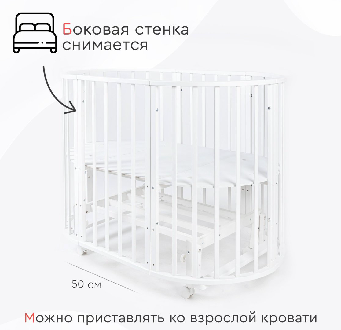 TOMIX манеж-кровать, поперечный маятниковый механизм Flora для детей от 0 до 3-х лет купить,NaN