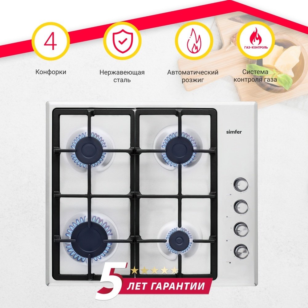 Варочная поверхность Simfer H60Q40M572 серебристый - ForteMarket Варочная поверхность Simfer H60Q40M572 серебристый купить,0