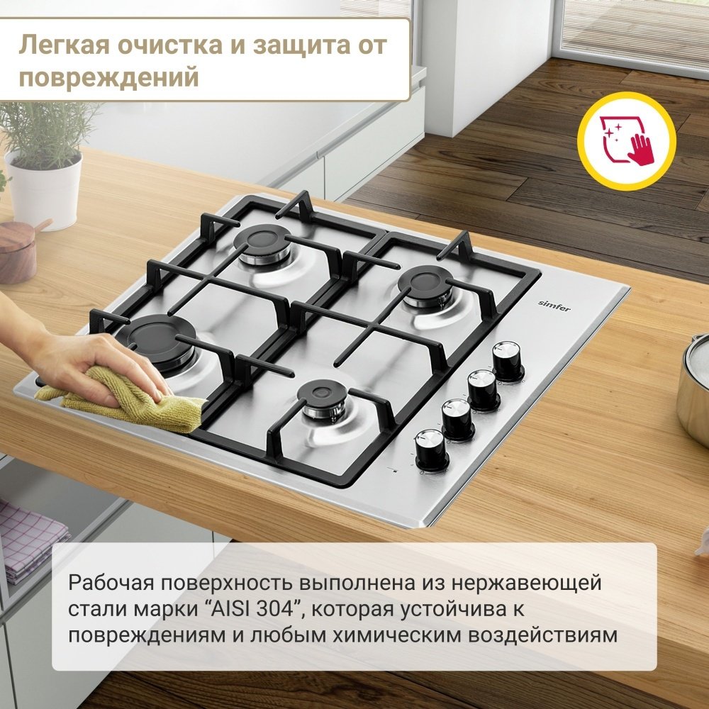 Варочная поверхность Simfer H60Q40M572 серебристый - ForteMarket Варочная поверхность Simfer H60Q40M572 серебристый купить,0