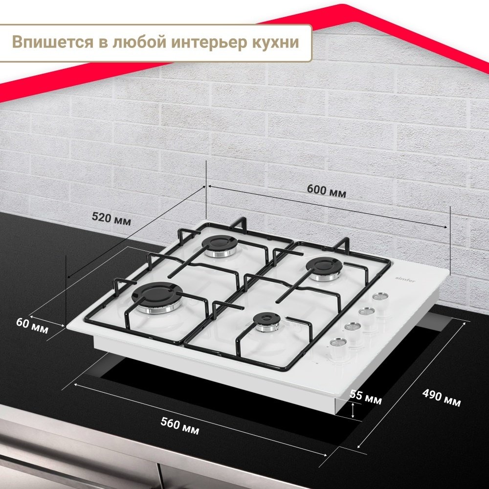 Варочная поверхность Simfer H60Q40W400 белый - ForteMarket Варочная поверхность Simfer H60Q40W400 белый купить,0