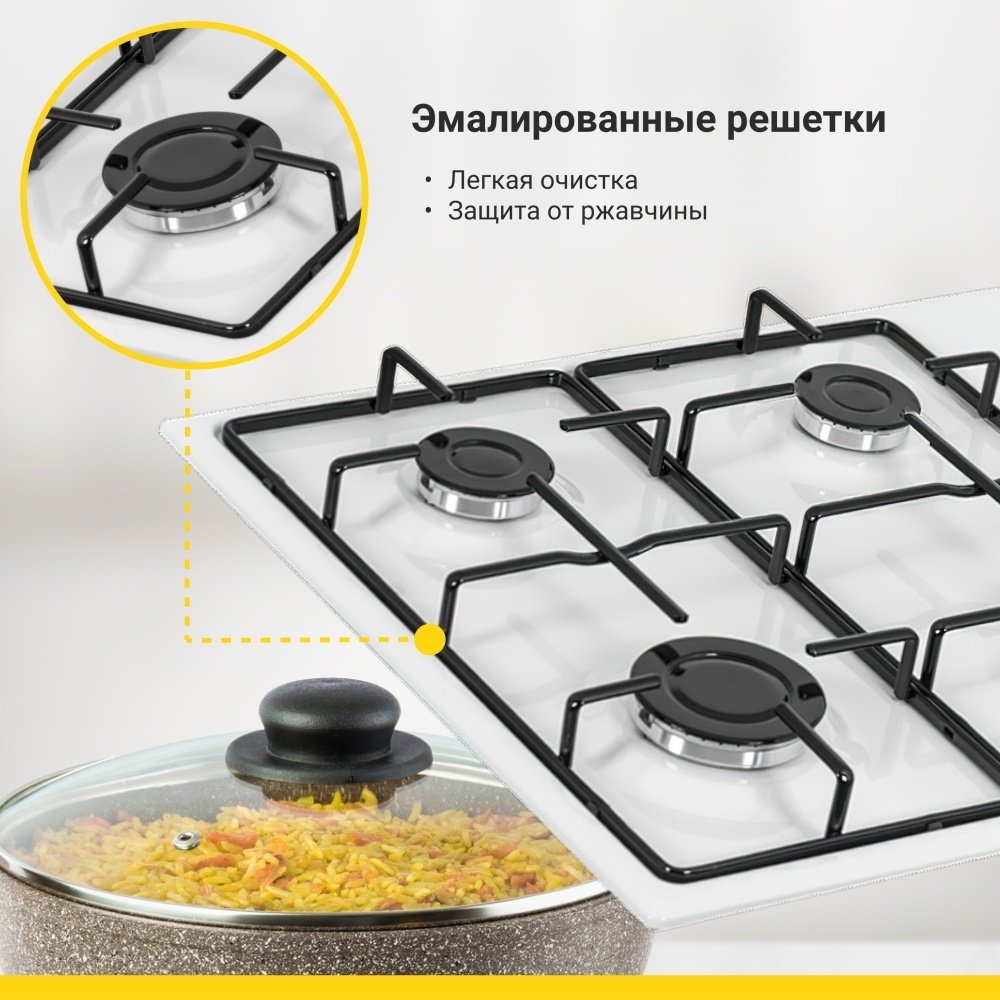 Варочная поверхность Simfer H60Q40W400 белый - ForteMarket Варочная поверхность Simfer H60Q40W400 белый купить,0