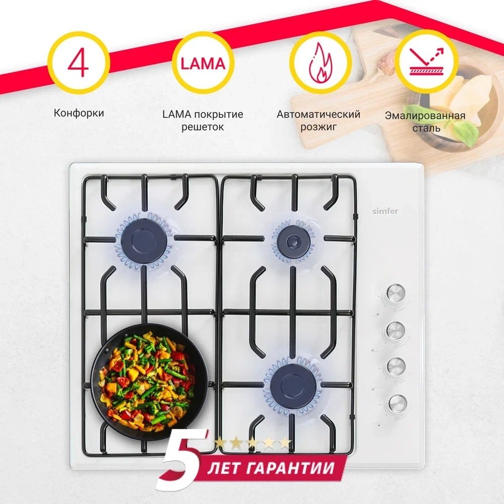 Варочная поверхность Simfer H60Q40W471 белый купить,0