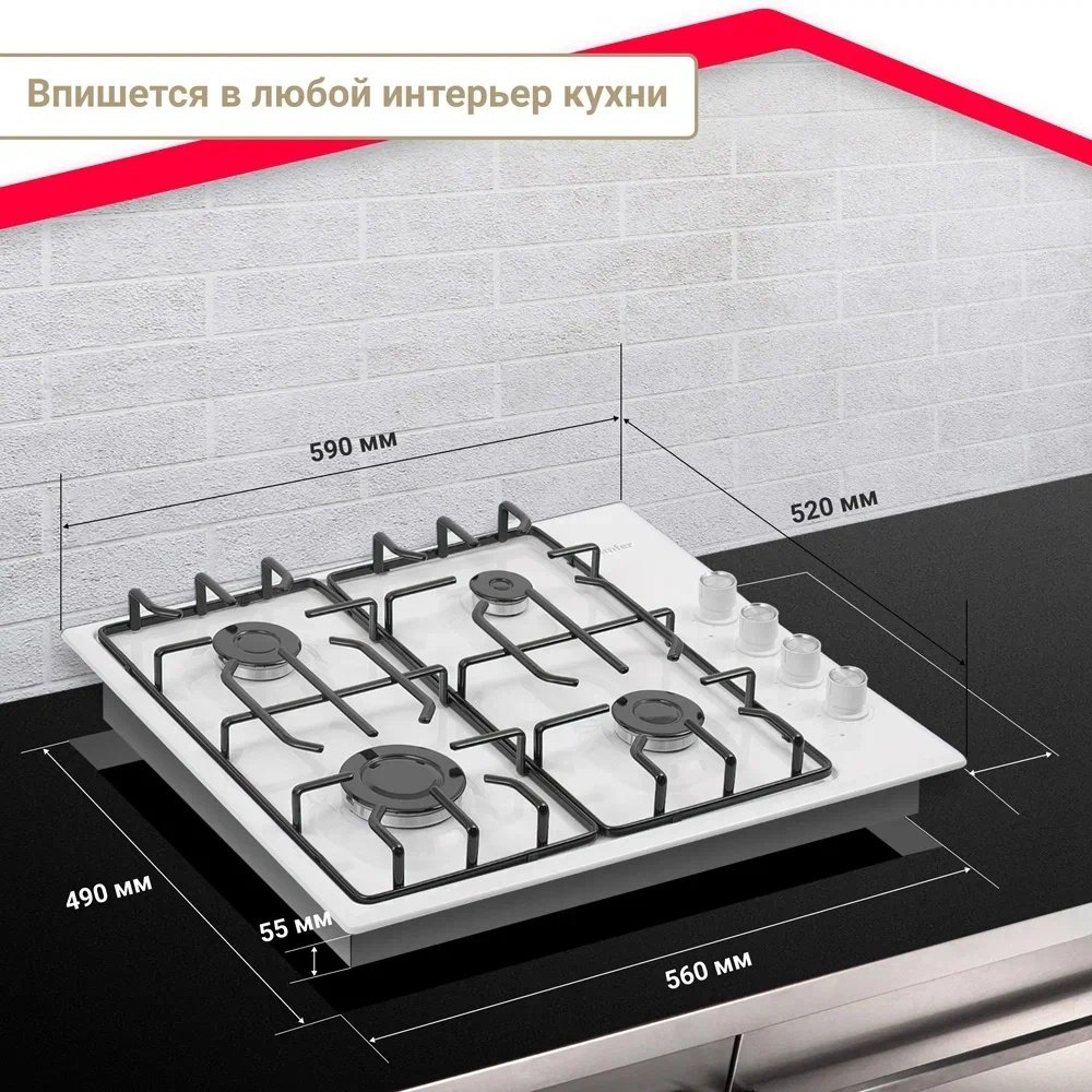 Варочная поверхность Simfer H60Q40W471 белый купить,0
