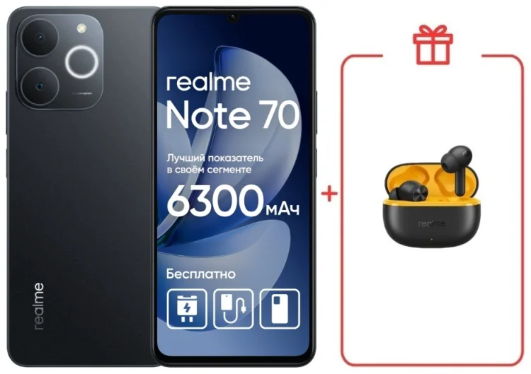 Смартфон Realme Note 70 4 ГБ/128 ГБ черный + подарок купить,NaN