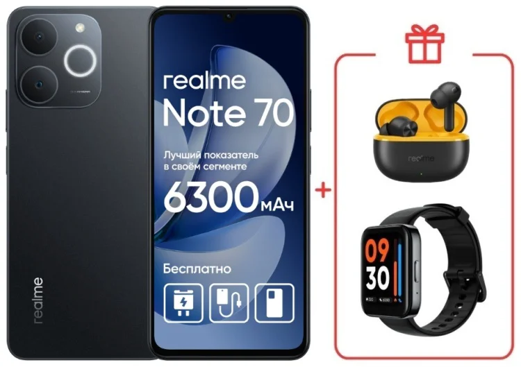 Смартфон Realme Note 70 4 ГБ/128 ГБ черный + подарок купить,NaN