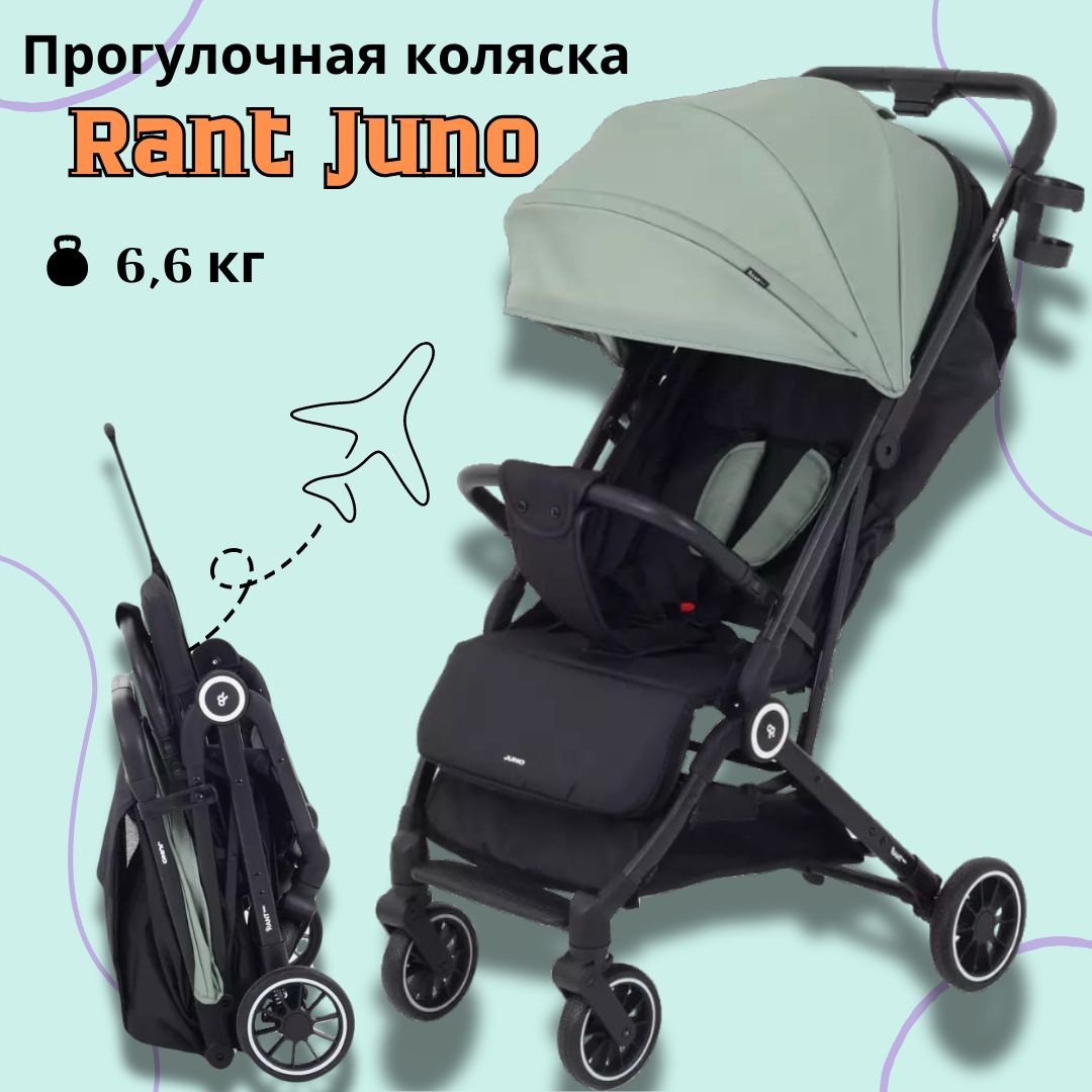 Коляска прогулочная RANT Juno ra302, оливковый