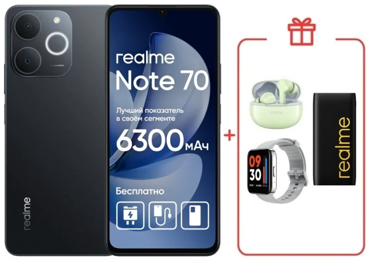Смартфон Realme Note 70 4 ГБ/128 ГБ черный + подарок купить,NaN