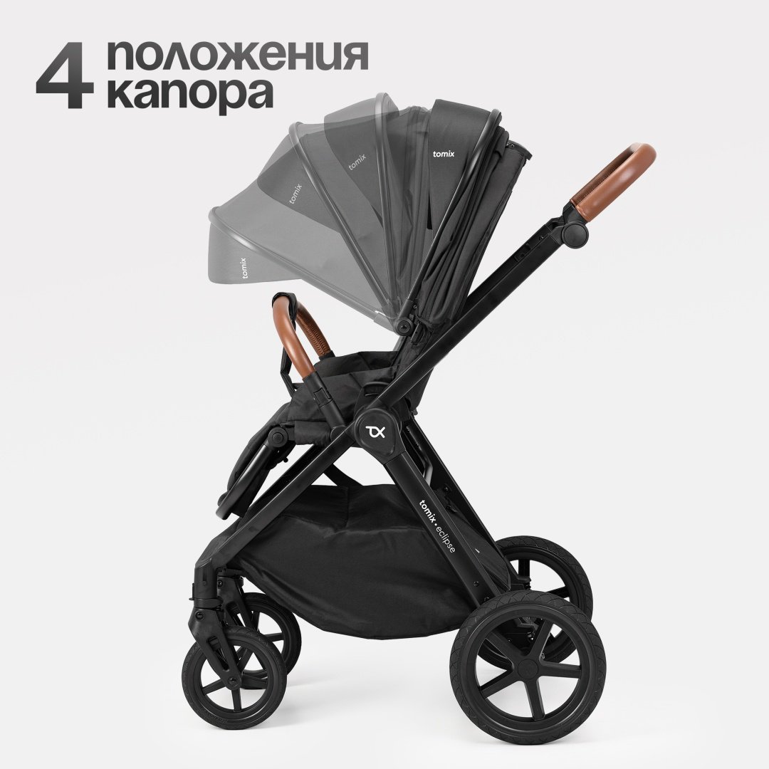 Коляска универсальная 2 в 1 TOMIX Eclipse, черный - ForteMarket Коляска универсальная 2 в 1 TOMIX Eclipse, черный купить,0