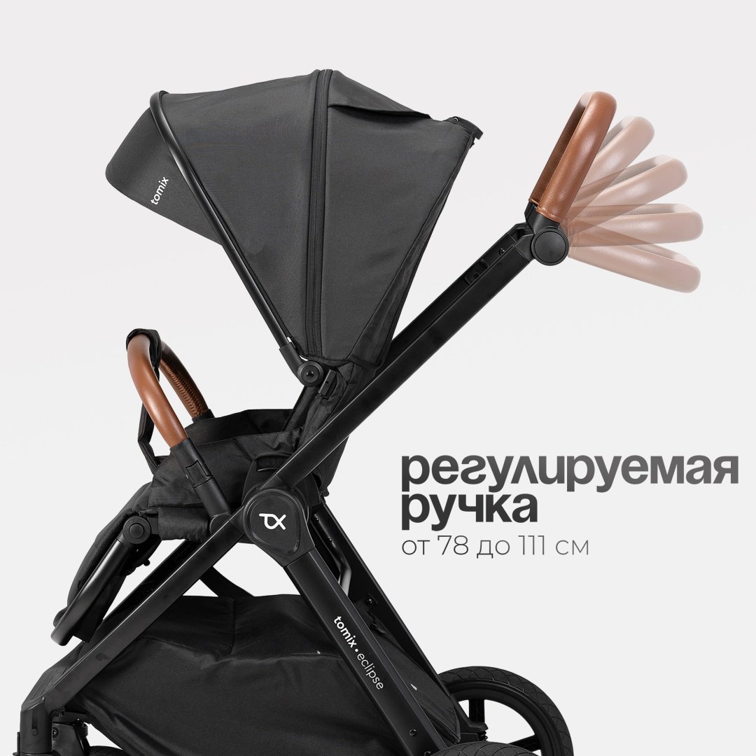 Коляска универсальная 2 в 1 TOMIX Eclipse, черный - ForteMarket Коляска универсальная 2 в 1 TOMIX Eclipse, черный купить,0