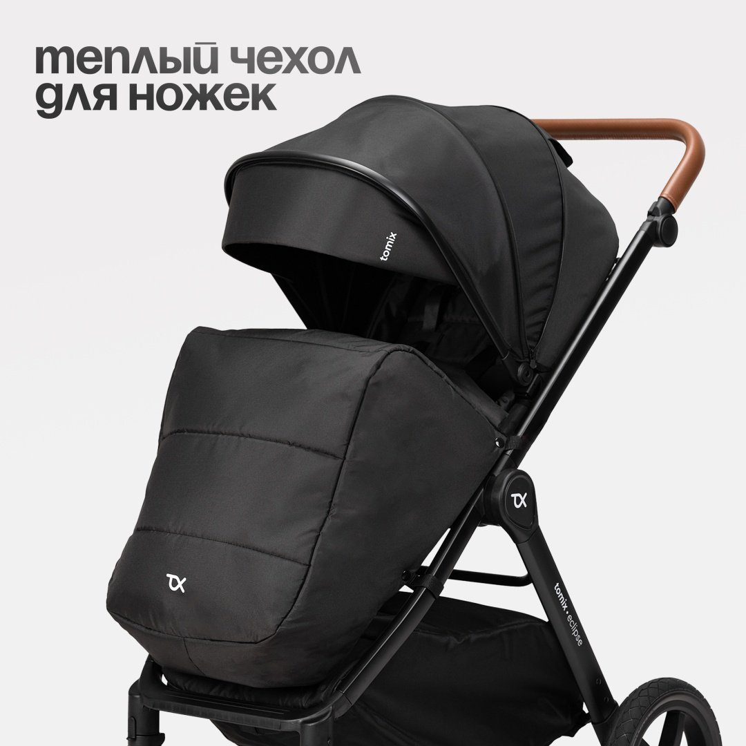 Коляска универсальная 2 в 1 TOMIX Eclipse, черный - ForteMarket Коляска универсальная 2 в 1 TOMIX Eclipse, черный купить,0