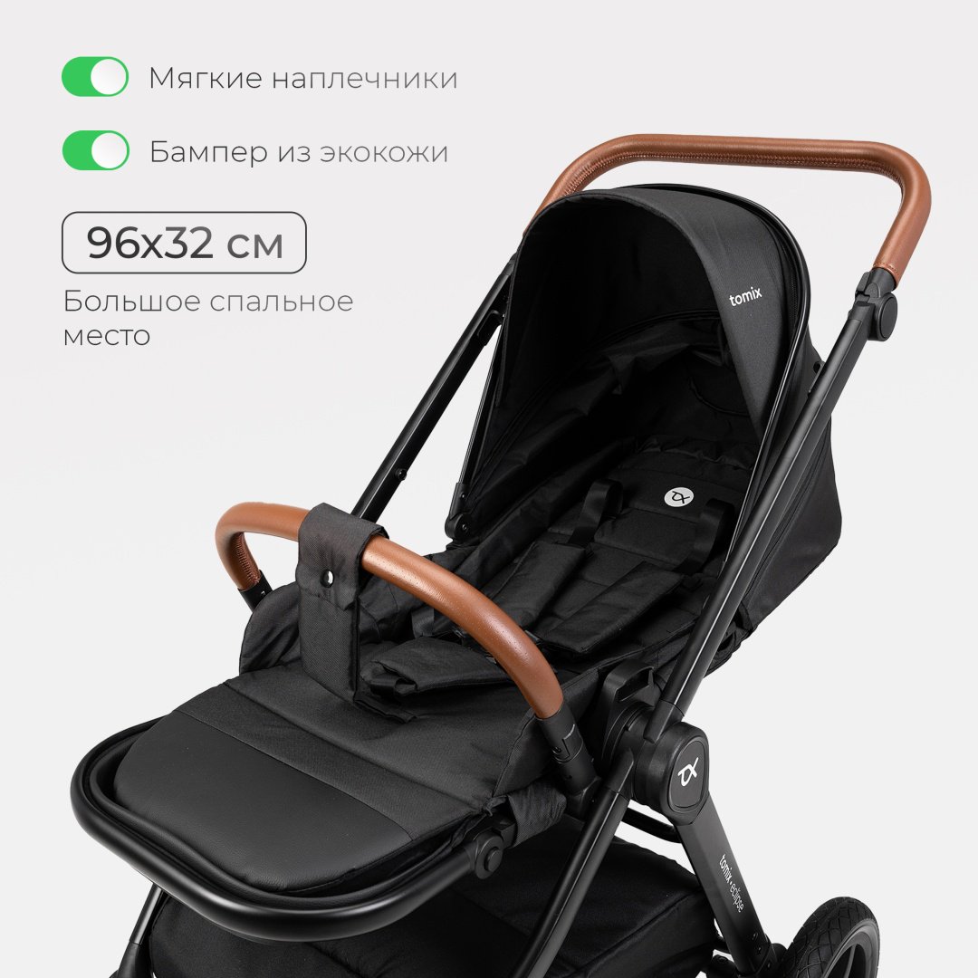 Коляска универсальная 2 в 1 TOMIX Eclipse, черный - ForteMarket Коляска универсальная 2 в 1 TOMIX Eclipse, черный купить,0