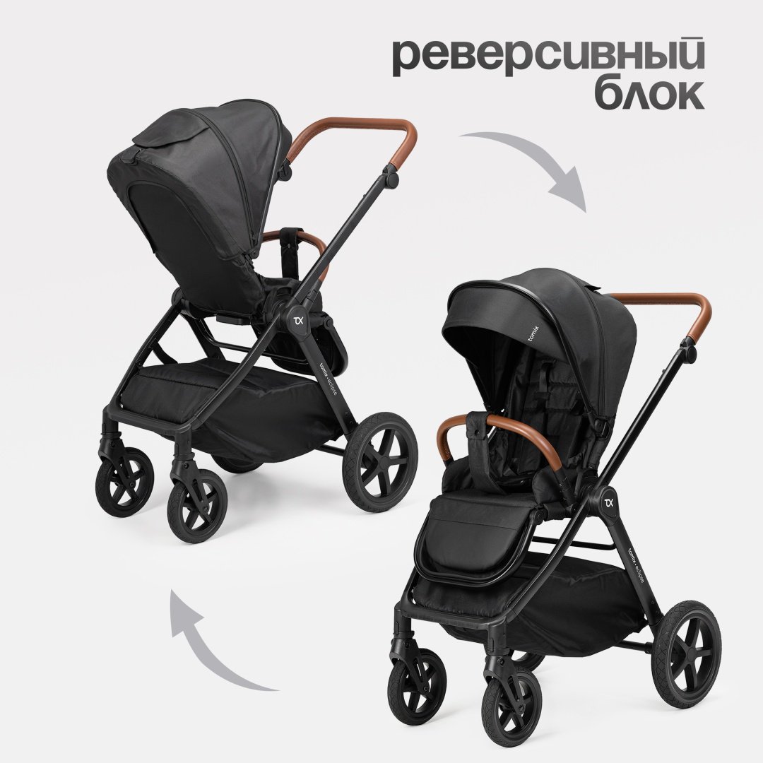 Коляска универсальная 2 в 1 TOMIX Eclipse, черный - ForteMarket Коляска универсальная 2 в 1 TOMIX Eclipse, черный купить,0