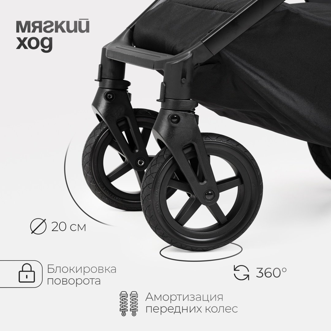 Коляска универсальная 2 в 1 TOMIX Eclipse, черный - ForteMarket Коляска универсальная 2 в 1 TOMIX Eclipse, черный купить,0