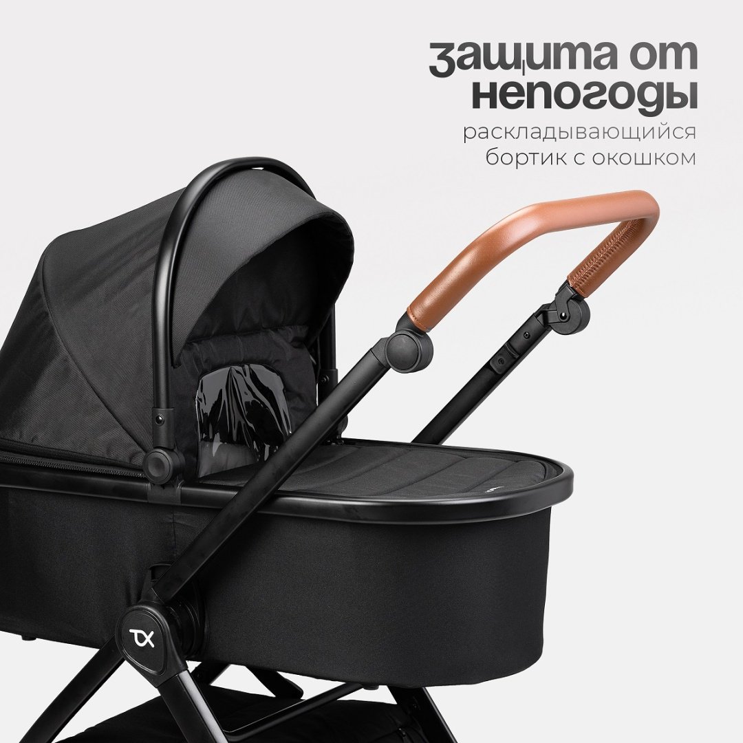 Коляска универсальная 2 в 1 TOMIX Eclipse, черный - ForteMarket Коляска универсальная 2 в 1 TOMIX Eclipse, черный купить,0