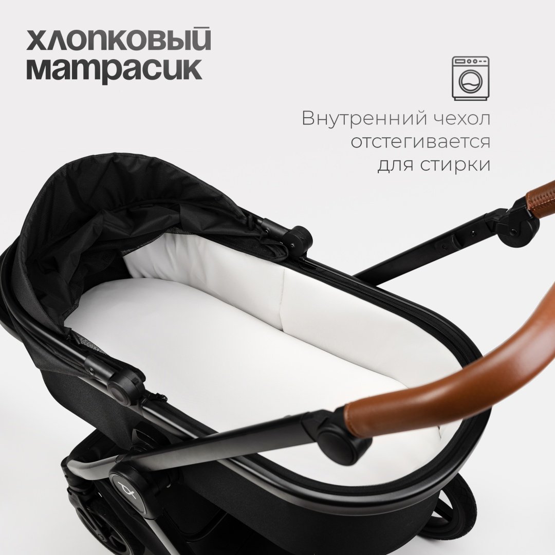 Коляска универсальная 2 в 1 TOMIX Eclipse, черный - ForteMarket Коляска универсальная 2 в 1 TOMIX Eclipse, черный купить,0