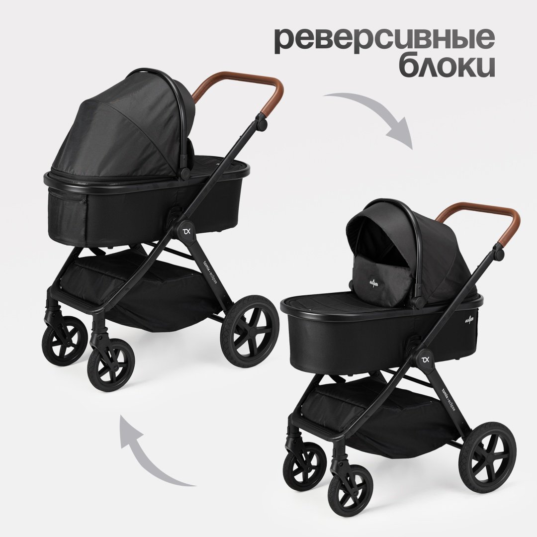 Коляска универсальная 2 в 1 TOMIX Eclipse, черный - ForteMarket Коляска универсальная 2 в 1 TOMIX Eclipse, черный купить,0