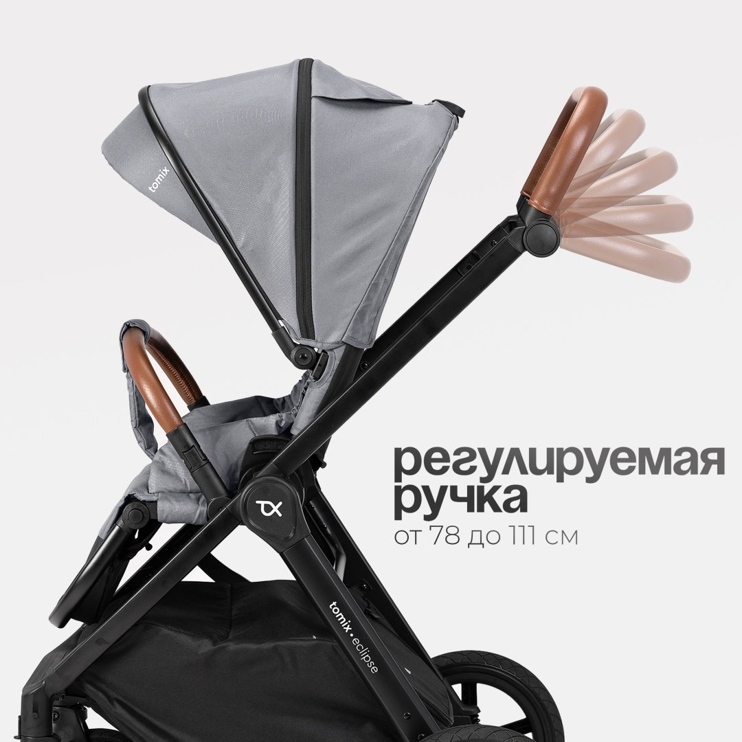 Коляска универсальная 2 в 1 TOMIX Eclipse, серый - ForteMarket Коляска универсальная 2 в 1 TOMIX Eclipse, серый купить,0
