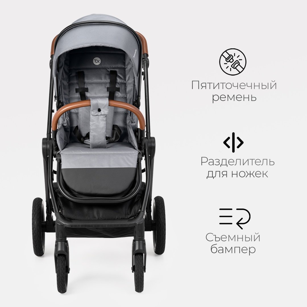 Коляска универсальная 2 в 1 TOMIX Eclipse, серый - ForteMarket Коляска универсальная 2 в 1 TOMIX Eclipse, серый купить,0