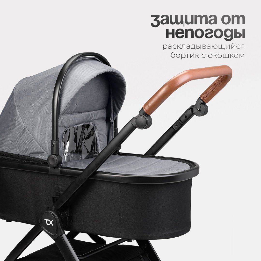 Коляска универсальная 2 в 1 TOMIX Eclipse, серый - ForteMarket Коляска универсальная 2 в 1 TOMIX Eclipse, серый купить,0