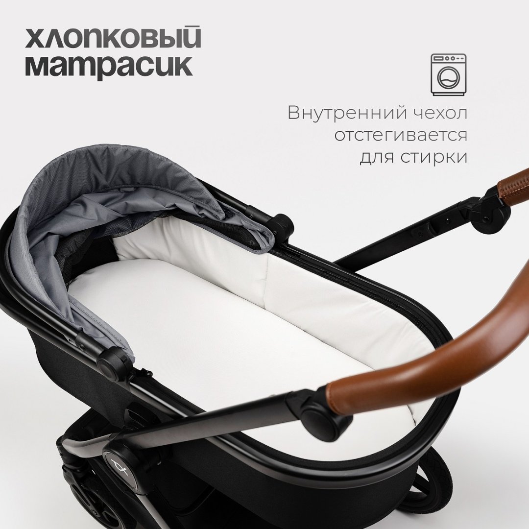 Коляска универсальная 2 в 1 TOMIX Eclipse, серый - ForteMarket Коляска универсальная 2 в 1 TOMIX Eclipse, серый купить,0