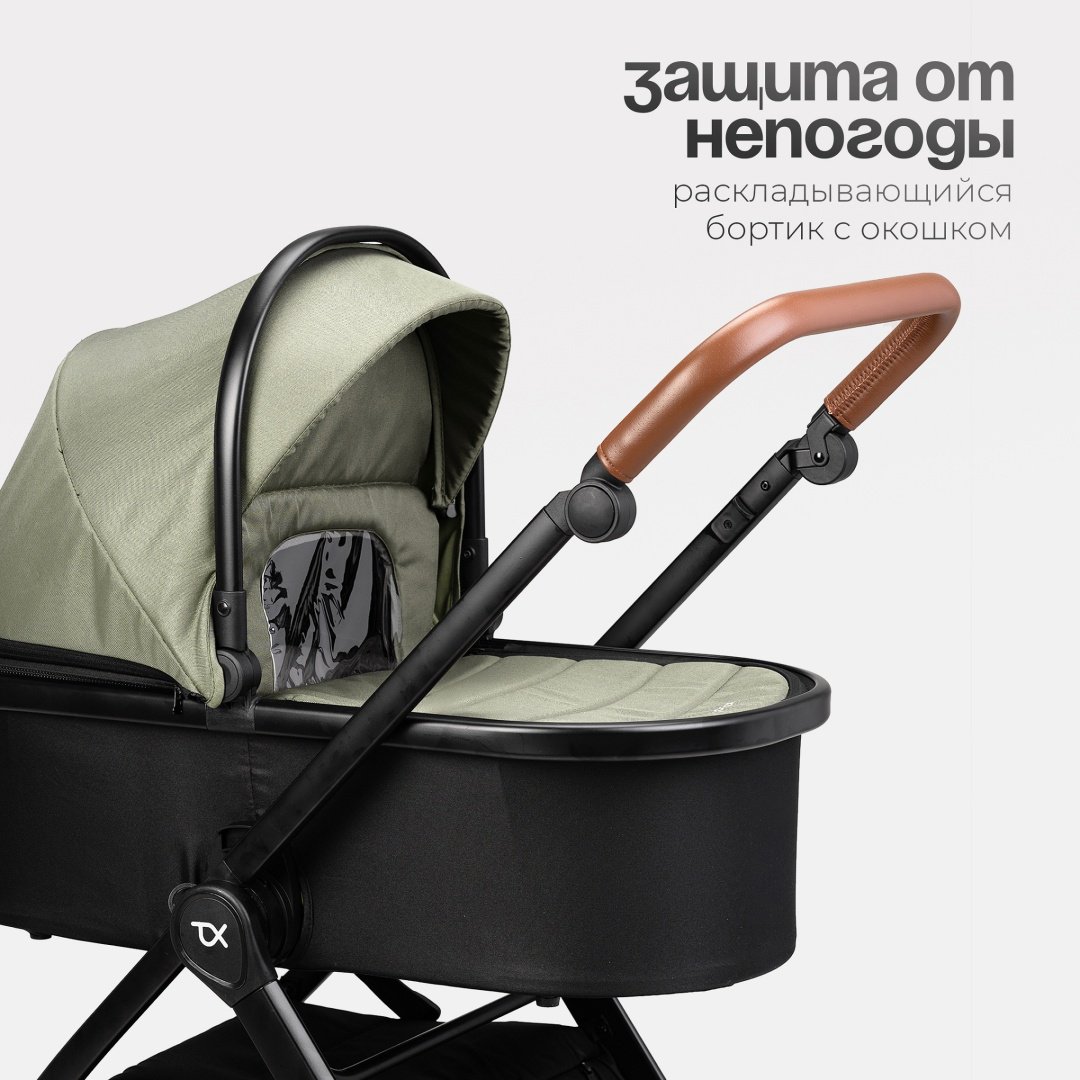 Коляска универсальная 2 в 1 TOMIX Eclipse, оливковый - ForteMarket Коляска универсальная 2 в 1 TOMIX Eclipse, оливковый купить,0
