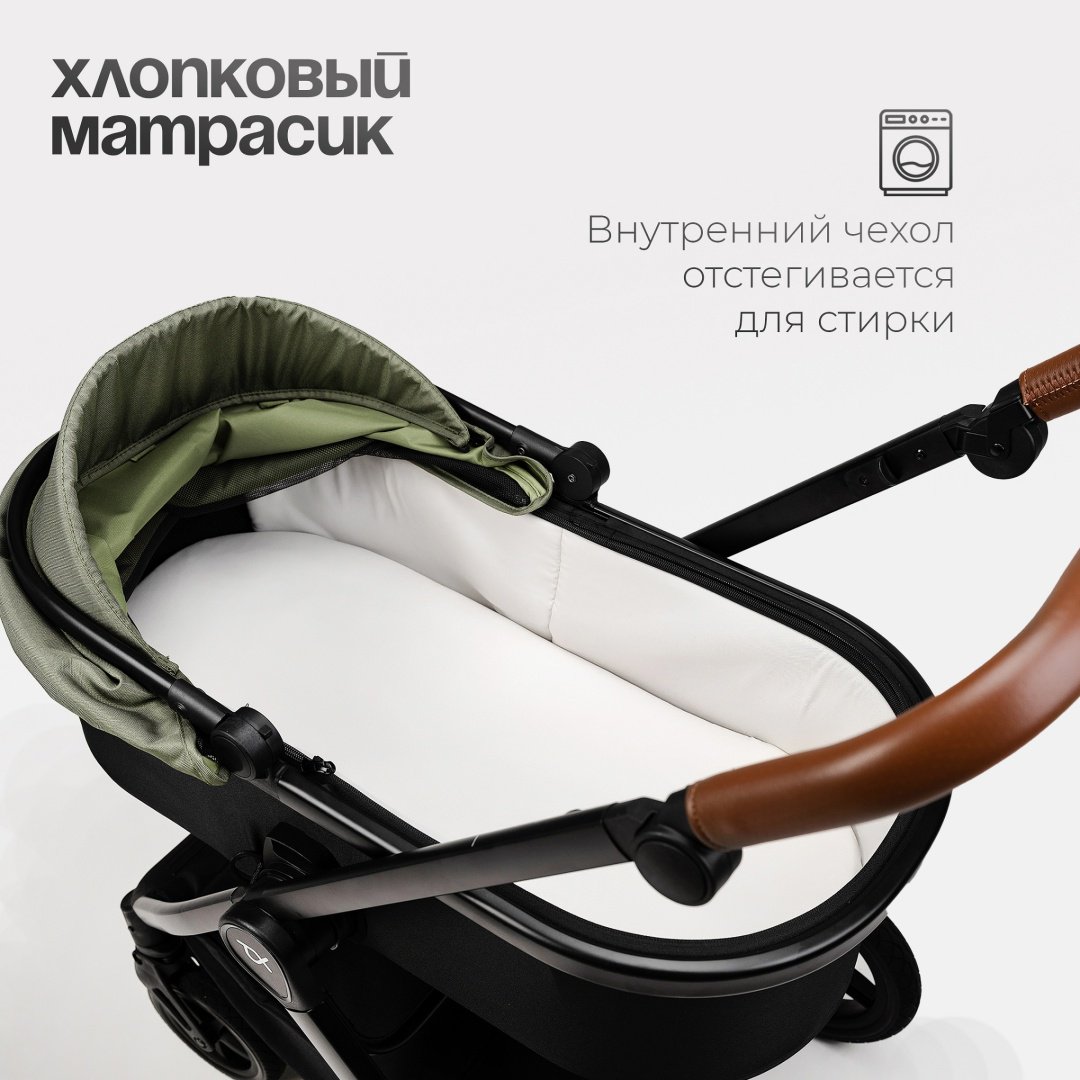Коляска универсальная 2 в 1 TOMIX Eclipse, оливковый - ForteMarket Коляска универсальная 2 в 1 TOMIX Eclipse, оливковый купить,0