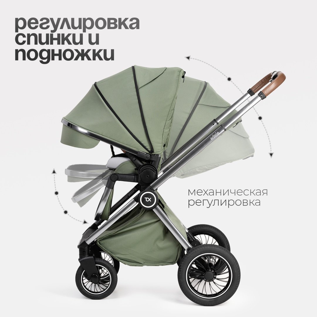 Коляска прогулочная TOMIX Adele, оливковый - ForteMarket Коляска прогулочная TOMIX Adele, оливковый купить,0