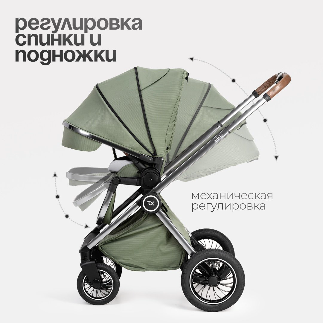 Коляска прогулочная TOMIX Adele, оливковый купить,NaN