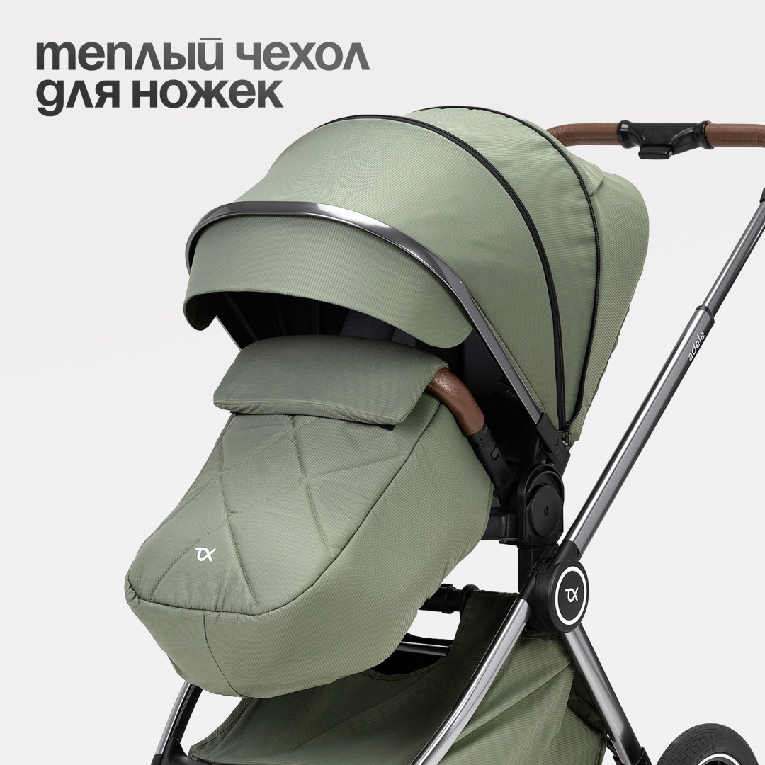 Коляска прогулочная TOMIX Adele, оливковый - ForteMarket Коляска прогулочная TOMIX Adele, оливковый купить,0