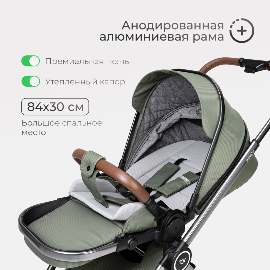Коляска прогулочная TOMIX Adele, оливковый - ForteMarket Коляска прогулочная TOMIX Adele, оливковый купить,0