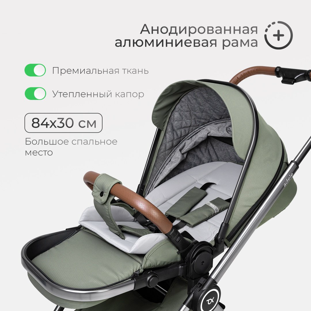 Коляска прогулочная TOMIX Adele, оливковый купить,NaN