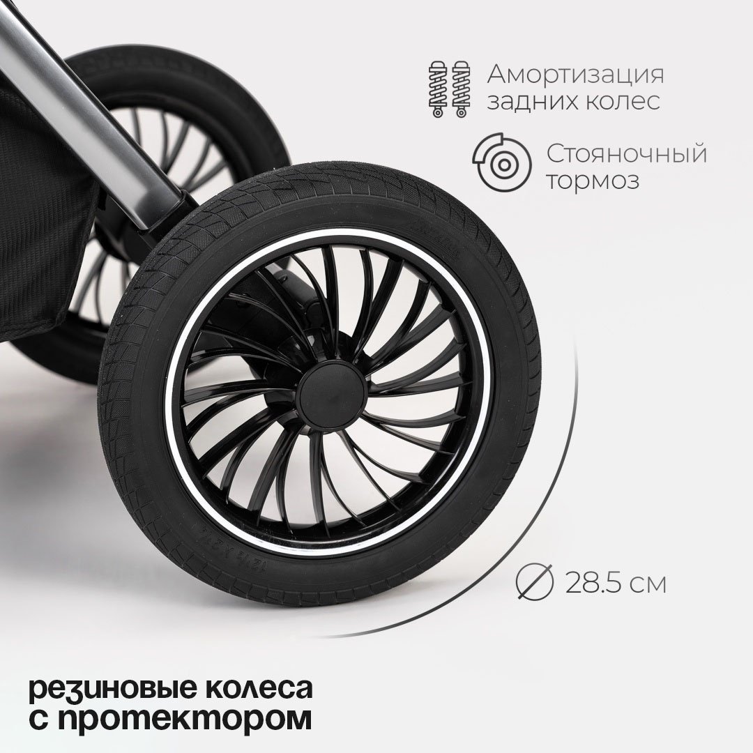 Коляска прогулочная TOMIX Adele, оливковый - ForteMarket Коляска прогулочная TOMIX Adele, оливковый купить,0