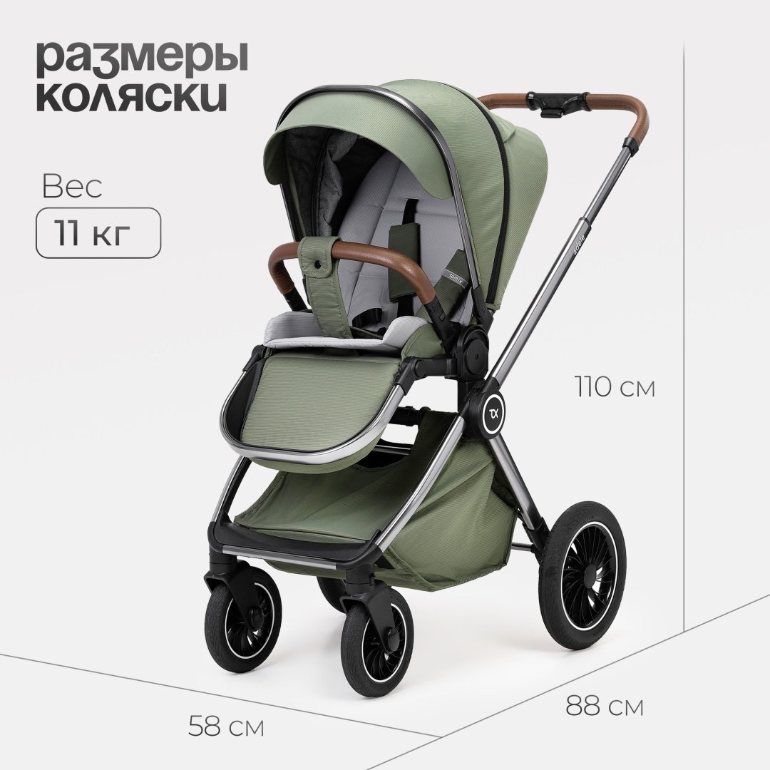 Коляска прогулочная TOMIX Adele, оливковый - ForteMarket Коляска прогулочная TOMIX Adele, оливковый купить,0