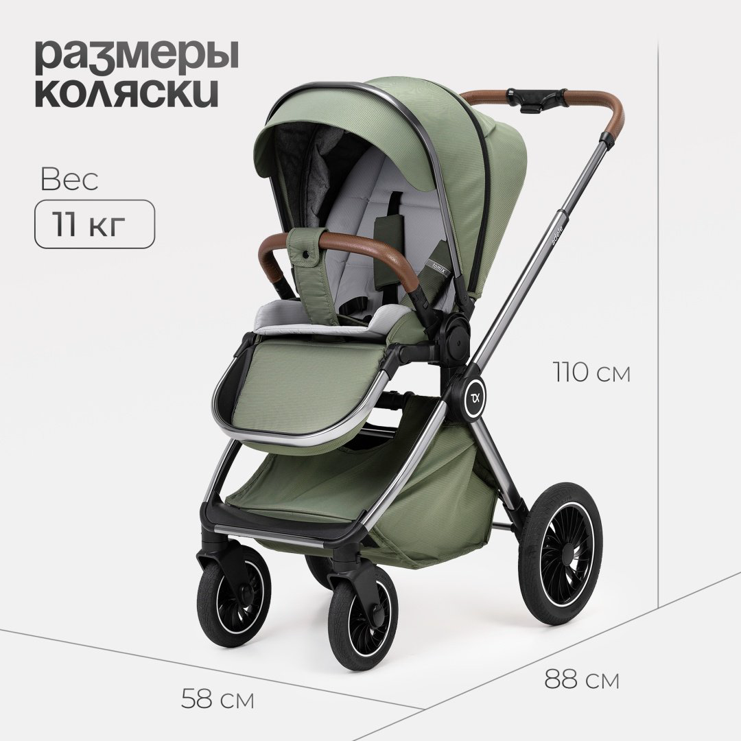 Коляска прогулочная TOMIX Adele, оливковый купить,NaN