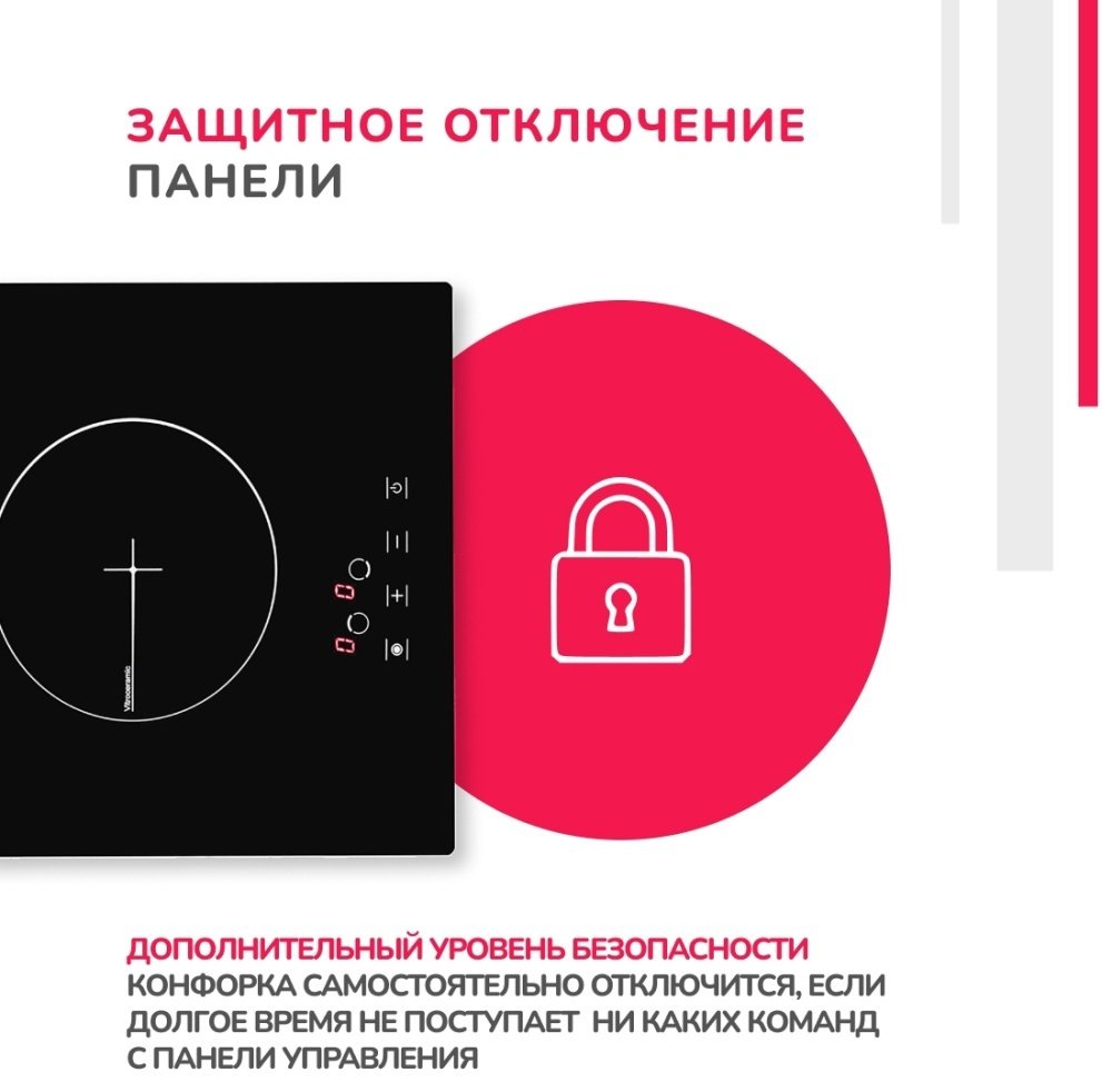 Варочная поверхность Simfer H30D12B011 черный - ForteMarket Варочная поверхность Simfer H30D12B011 черный купить,0