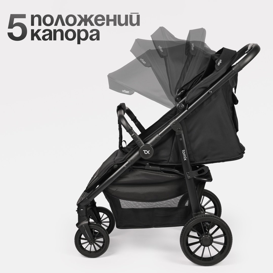 Коляска прогулочная TOMIX Urban, черный - ForteMarket Коляска прогулочная TOMIX Urban, черный купить,0