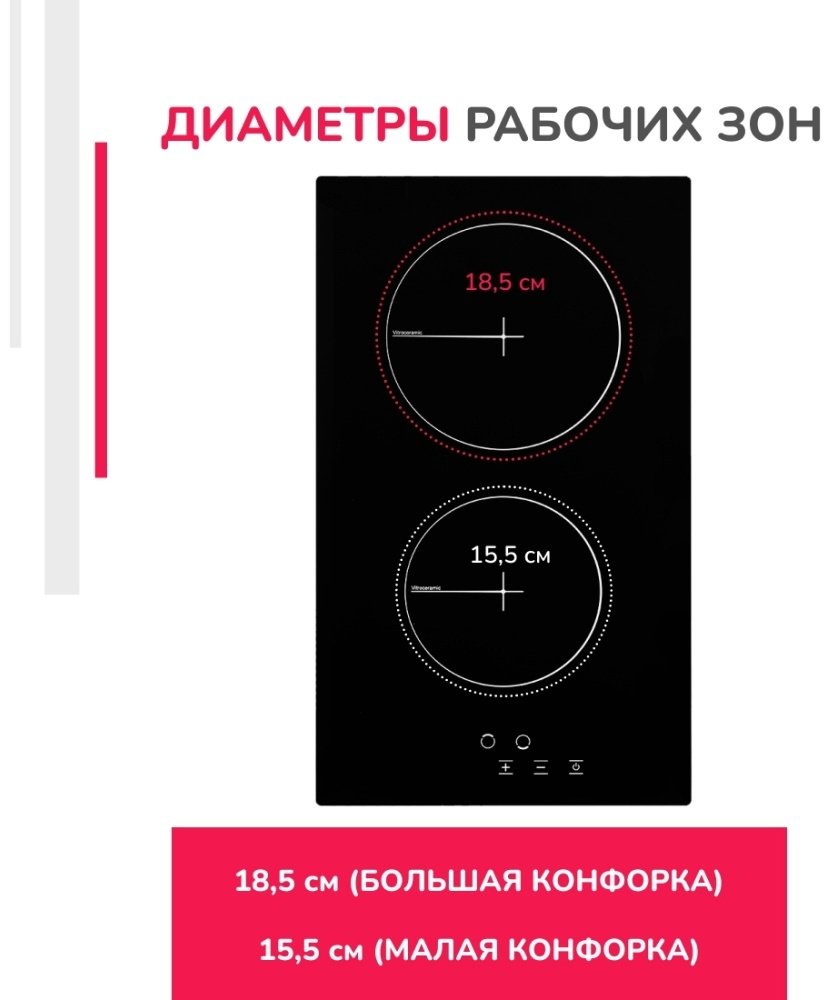 Варочная поверхность Simfer H30D12B011 черный - ForteMarket Варочная поверхность Simfer H30D12B011 черный купить,0