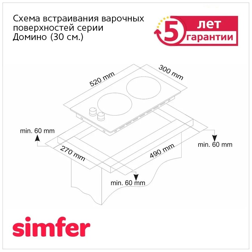 Варочная поверхность Simfer H30V20M516 серебристый
