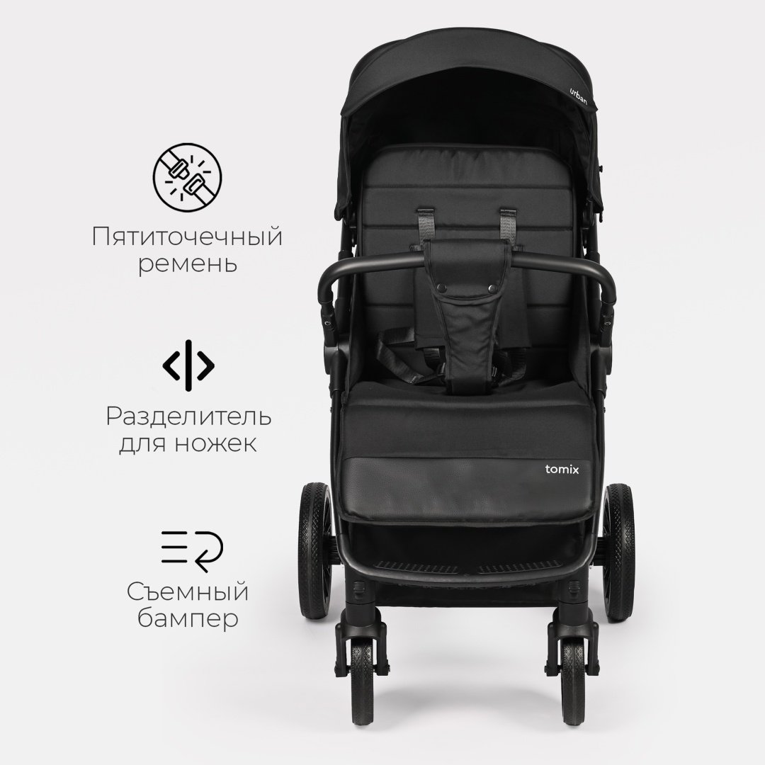 Коляска прогулочная TOMIX Urban, черный - ForteMarket Коляска прогулочная TOMIX Urban, черный купить,0