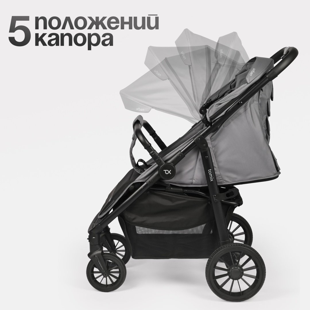 Коляска прогулочная TOMIX Urban, серый - ForteMarket Коляска прогулочная TOMIX Urban, серый купить,0