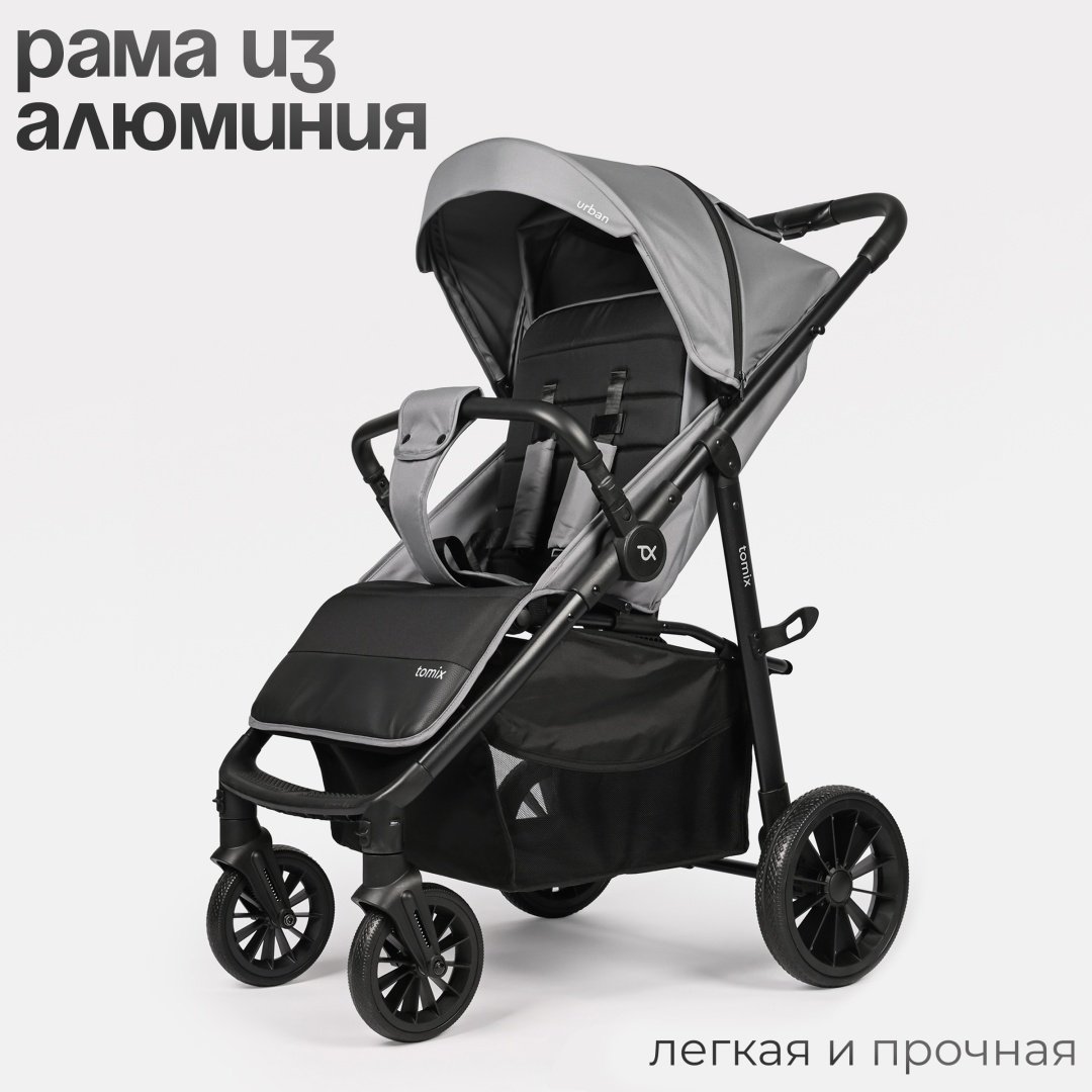 Коляска прогулочная TOMIX Urban, серый - ForteMarket Коляска прогулочная TOMIX Urban, серый купить,0