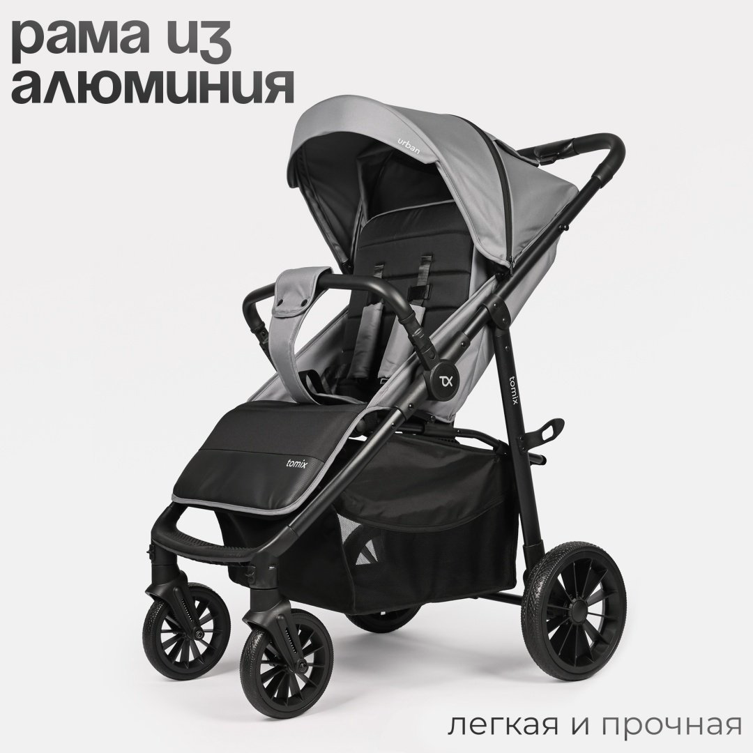 Коляска прогулочная TOMIX Urban, серый купить,NaN