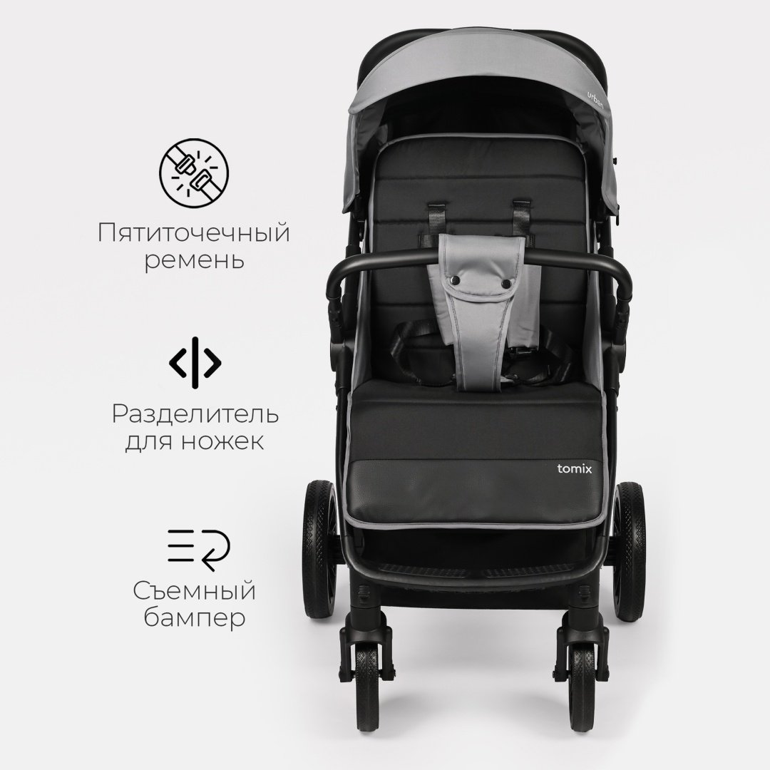 Коляска прогулочная TOMIX Urban, серый - ForteMarket Коляска прогулочная TOMIX Urban, серый купить,0