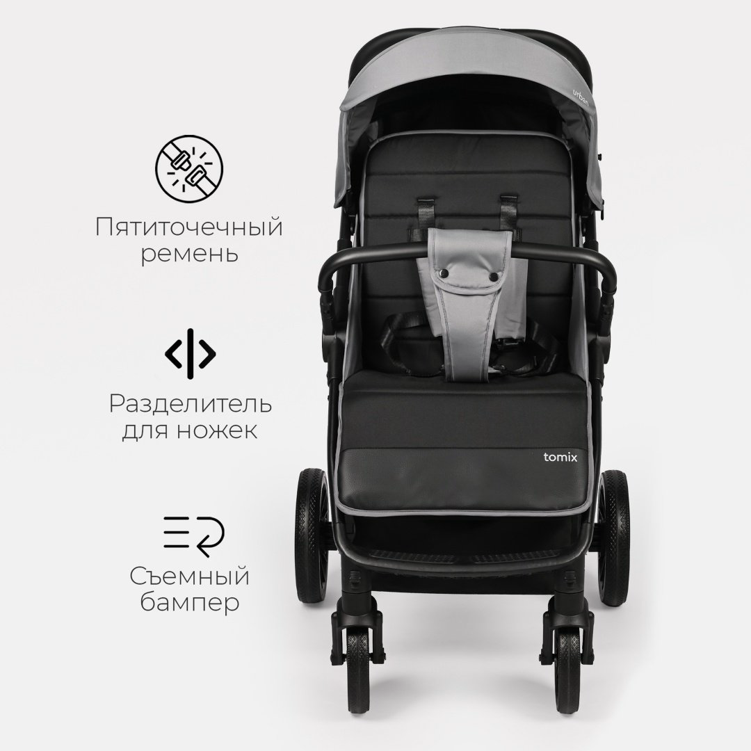 Коляска прогулочная TOMIX Urban, серый купить,NaN