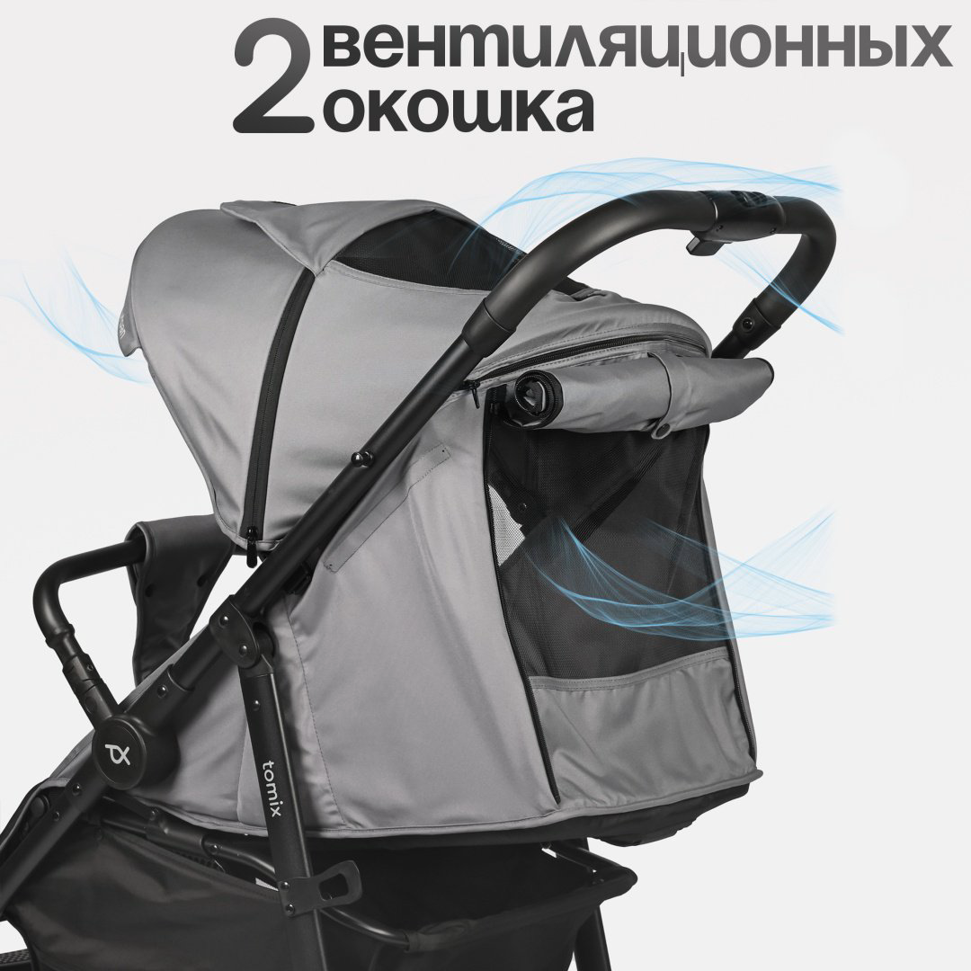 Коляска прогулочная TOMIX Urban, серый купить,NaN