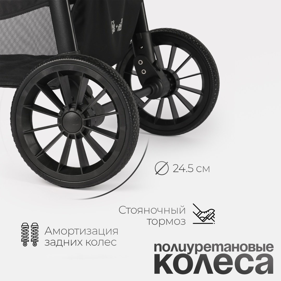Коляска прогулочная TOMIX Urban, серый - ForteMarket Коляска прогулочная TOMIX Urban, серый купить,0