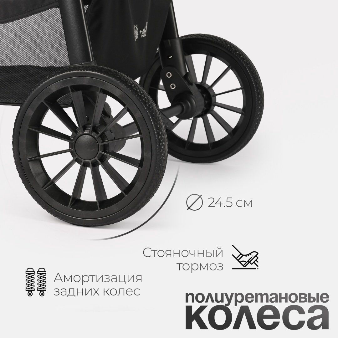 Коляска прогулочная TOMIX Urban, серый купить,NaN
