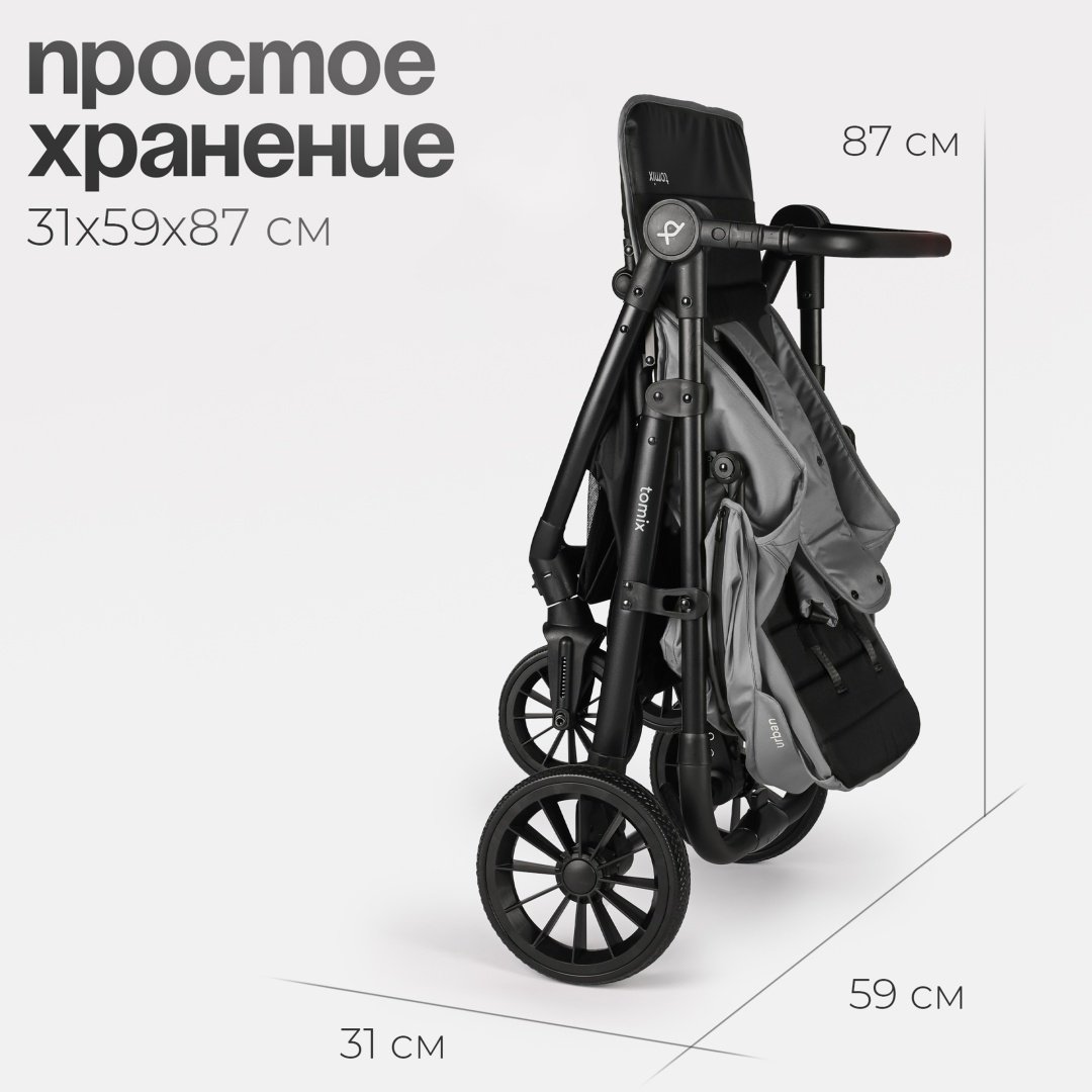 Коляска прогулочная TOMIX Urban, серый - ForteMarket Коляска прогулочная TOMIX Urban, серый купить,0