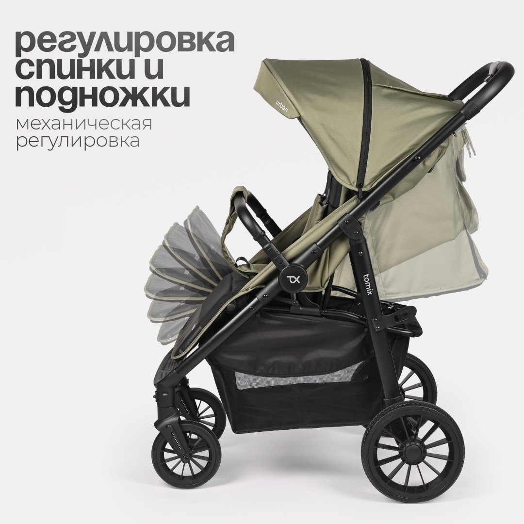 Коляска прогулочная TOMIX Urban, оливковый купить,0