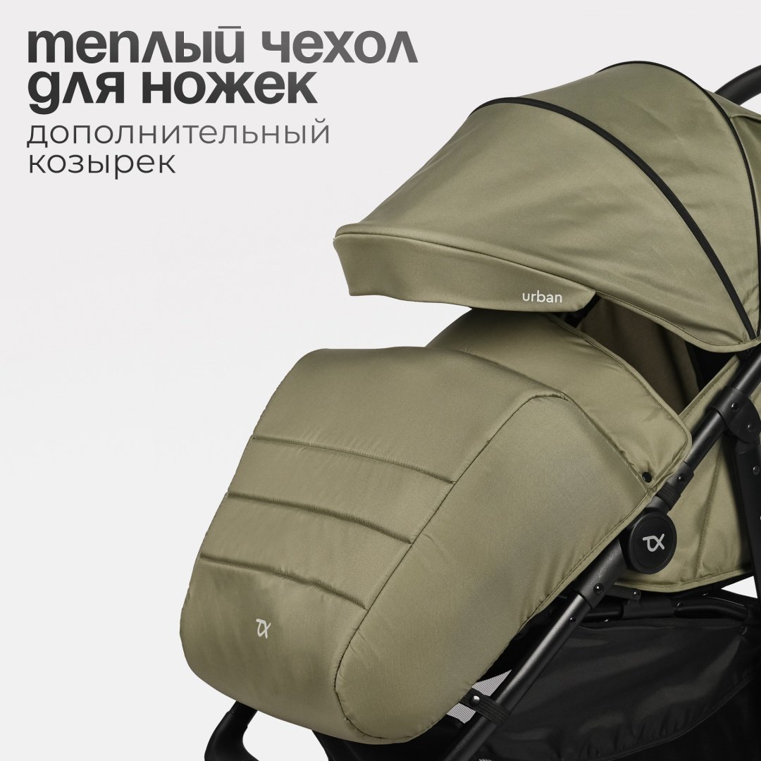 Коляска прогулочная TOMIX Urban, оливковый купить,0